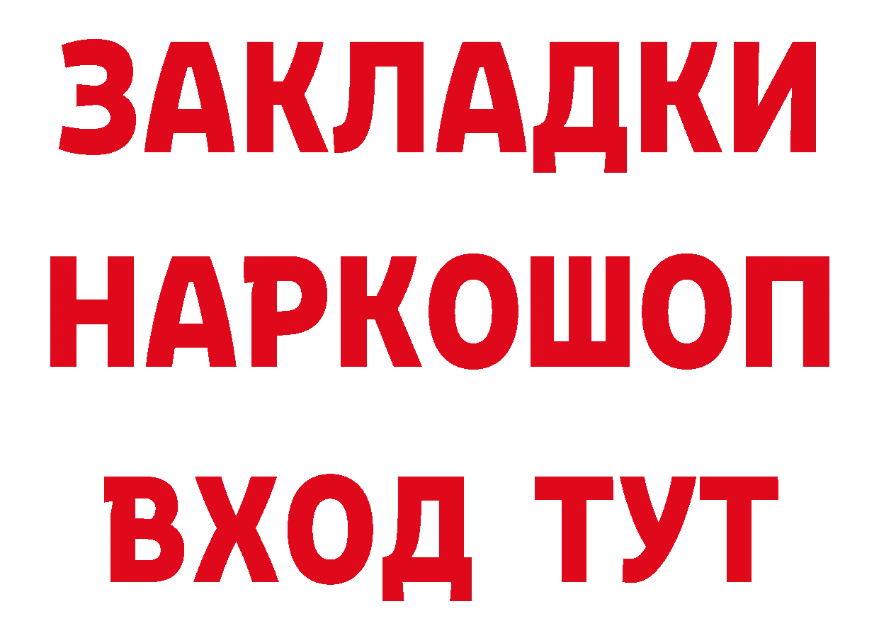 Альфа ПВП кристаллы как войти это кракен Кириллов