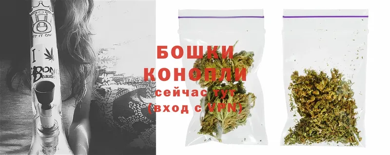 Бошки Шишки White Widow  mega как войти  Кириллов 